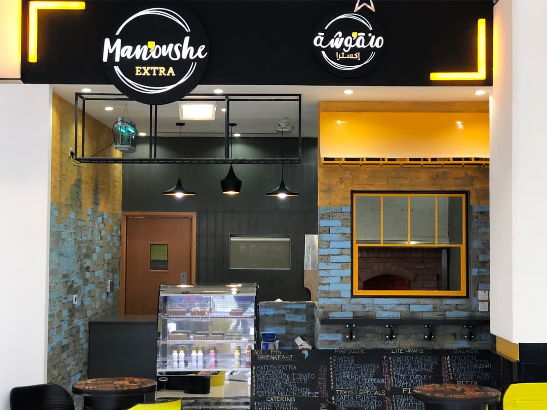 Retail Projects image 2